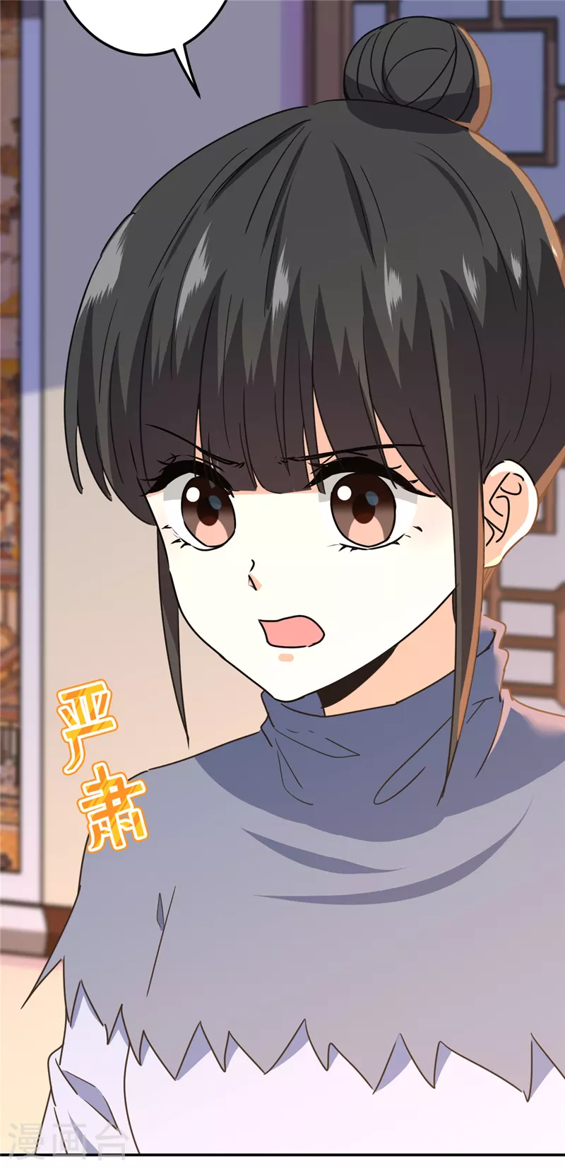 第724话 第18页
