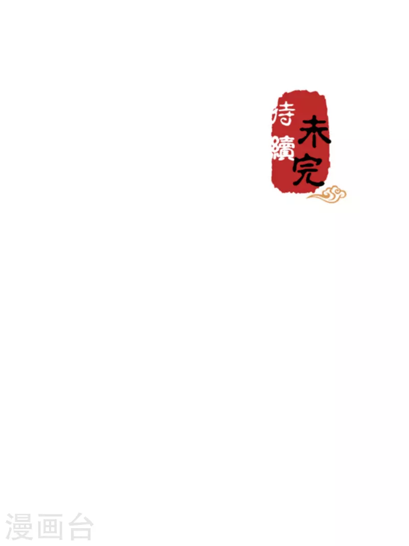 第724话 第19页