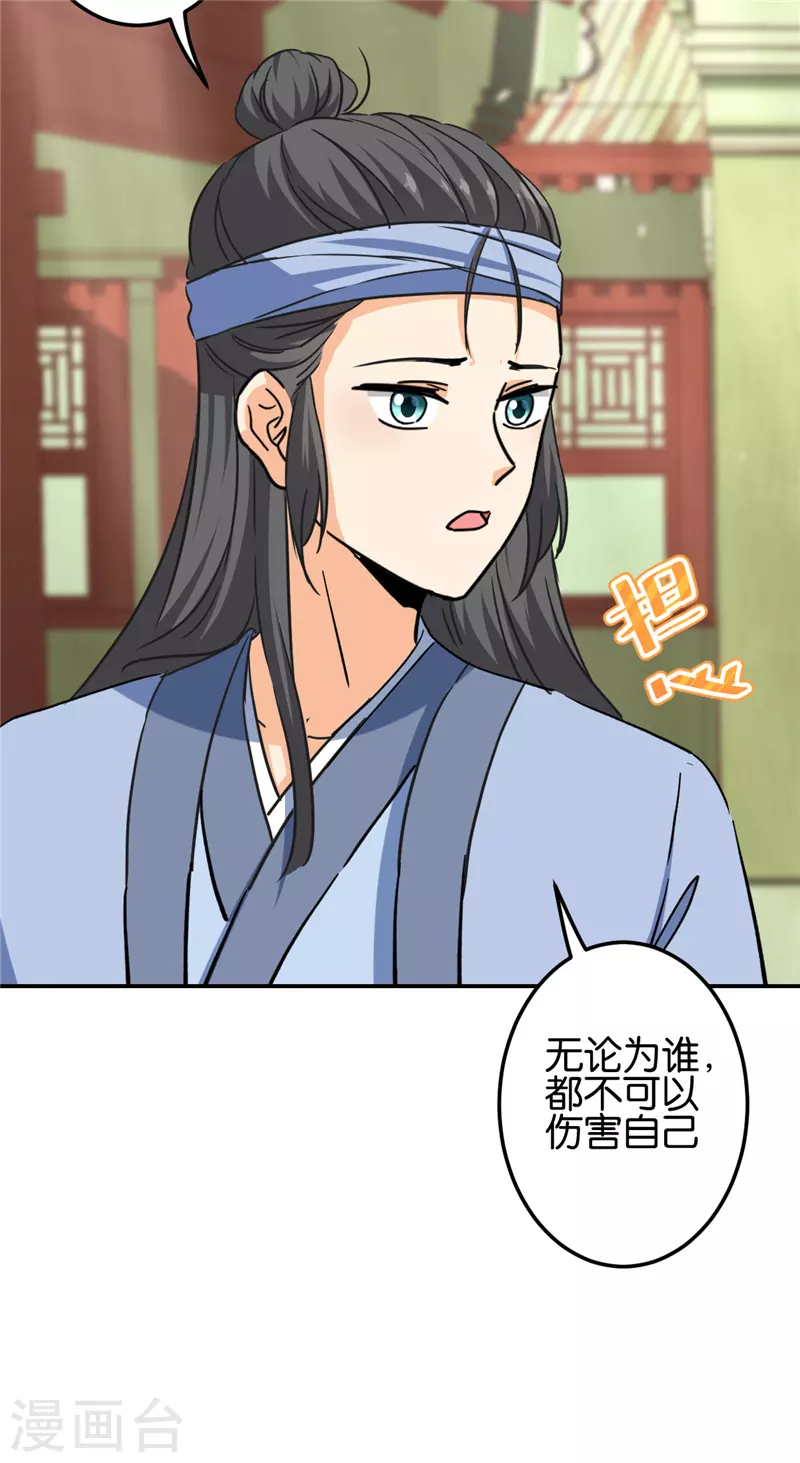 第725话 第12页