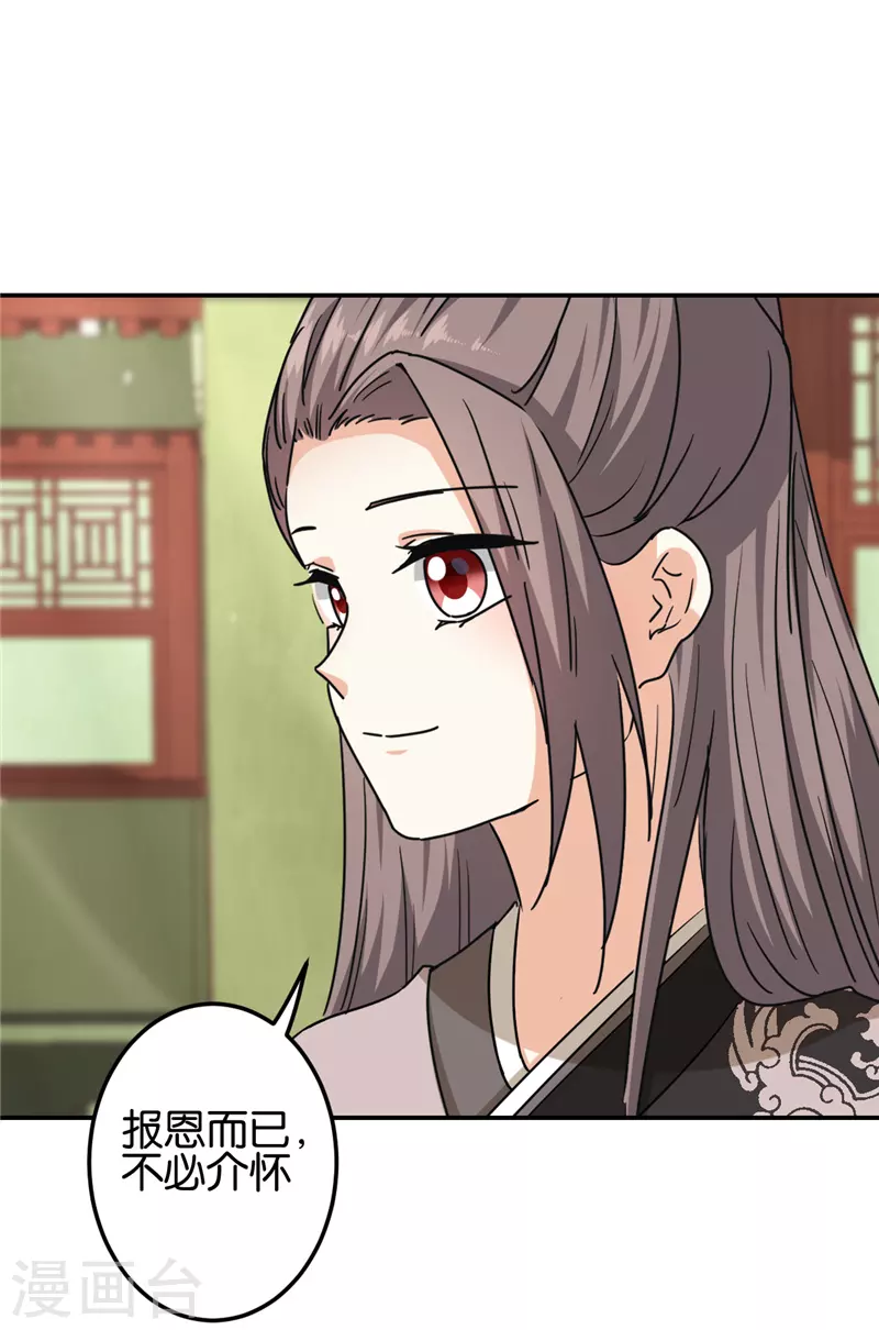 第725话 第13页