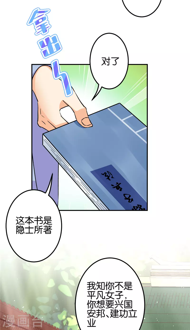 第725话 第15页