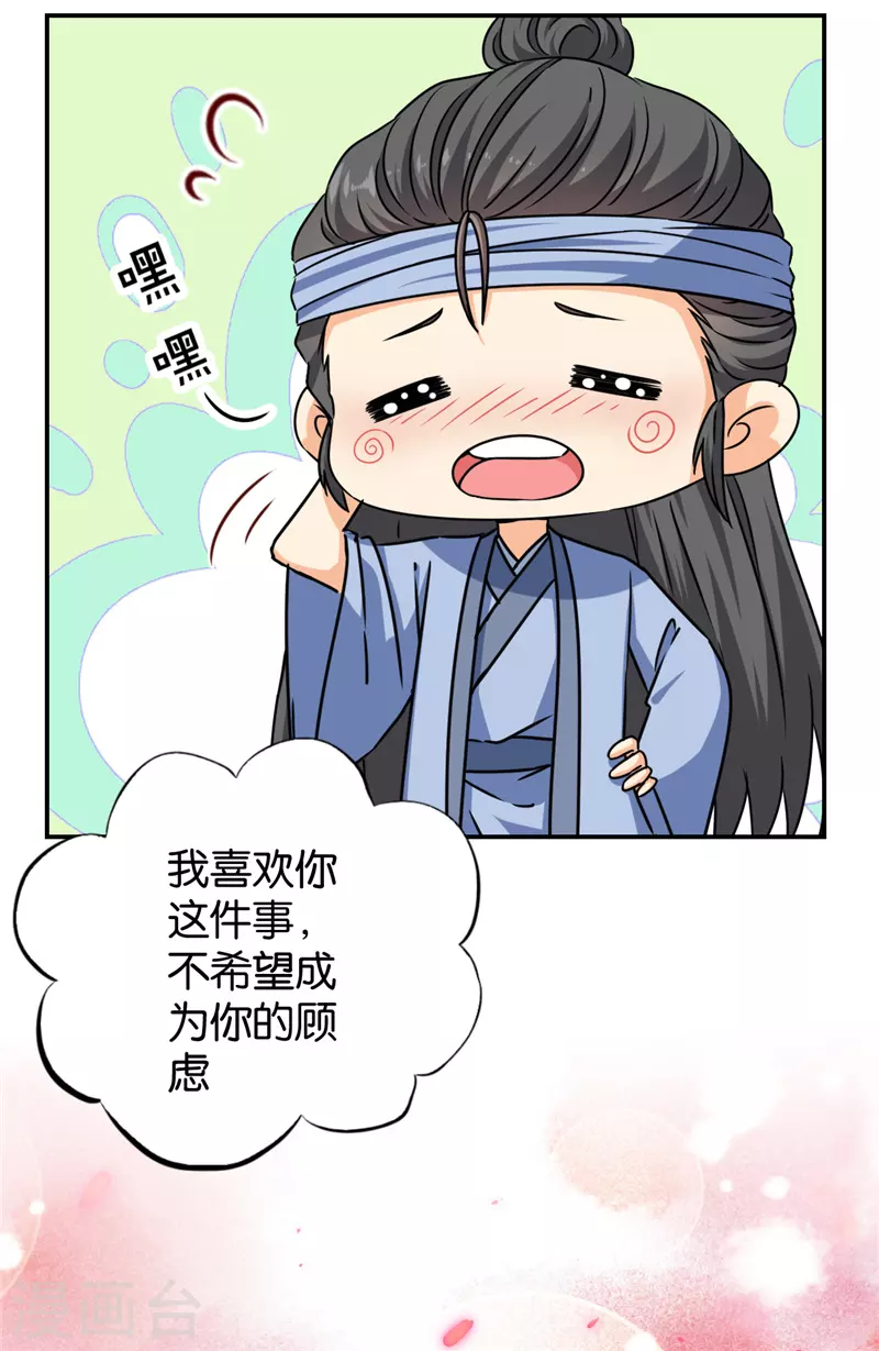 第726话 第6页