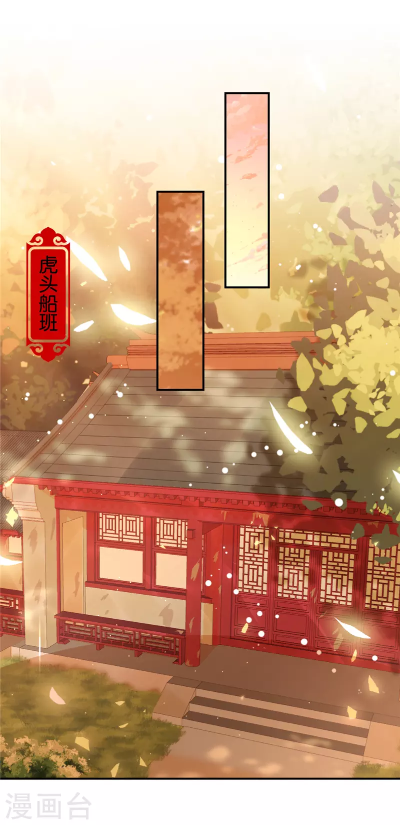 第726话 第10页