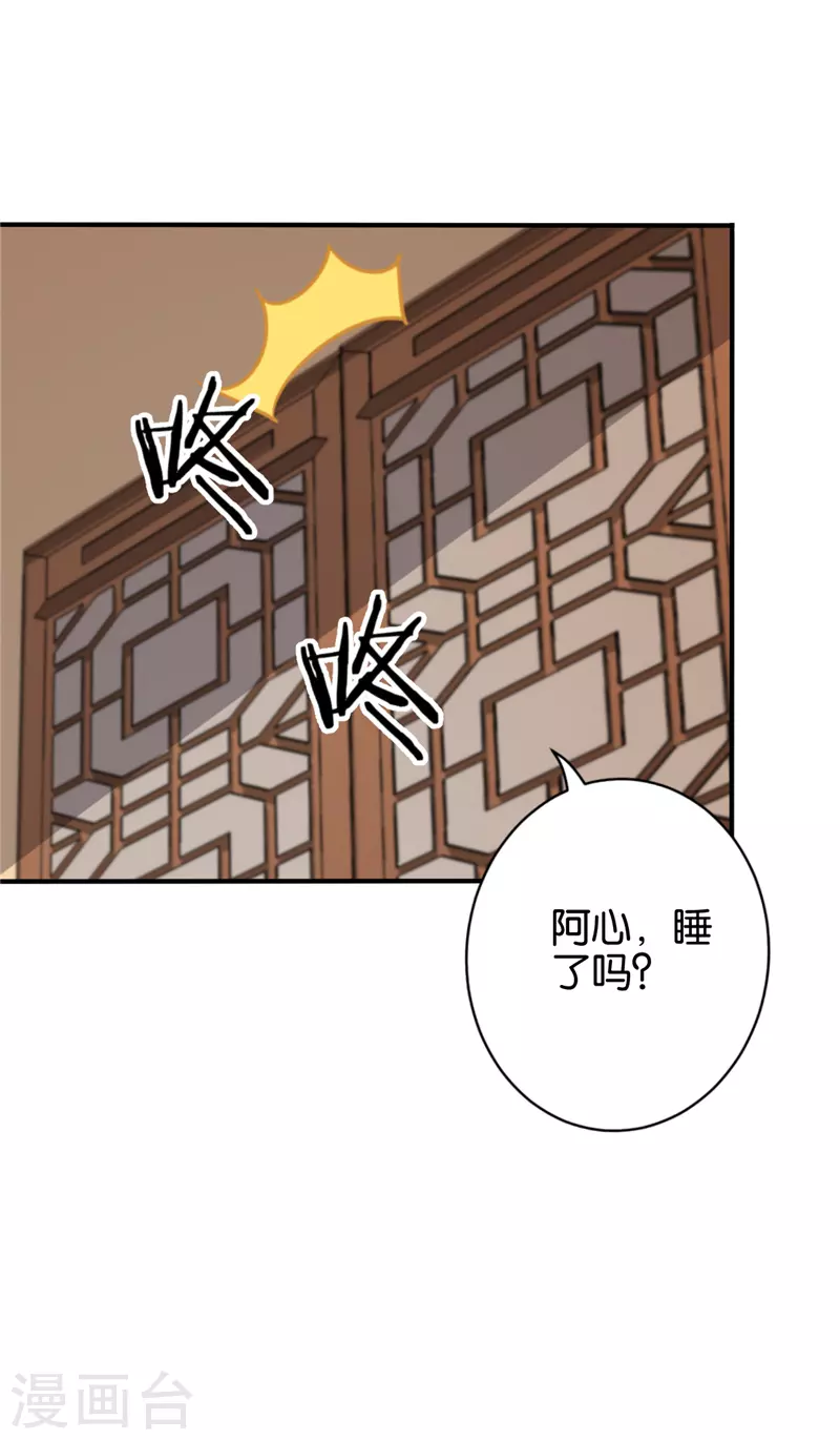 第726话 第19页