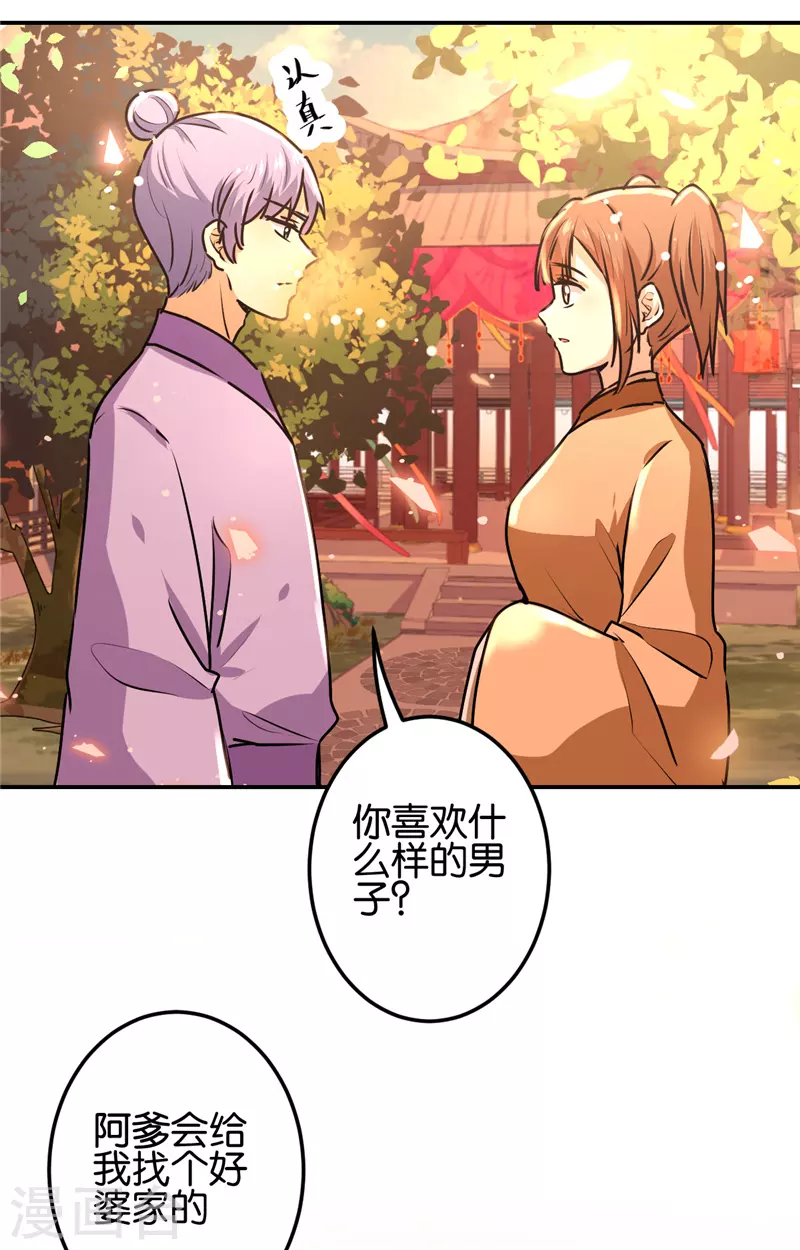 第727话 第12页