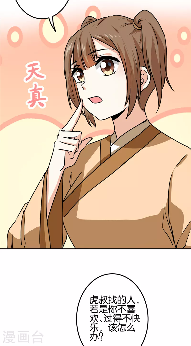 第727话 第13页