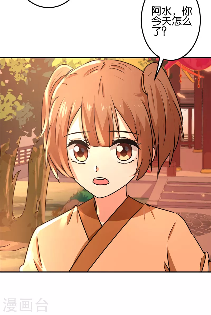 第727话 第16页
