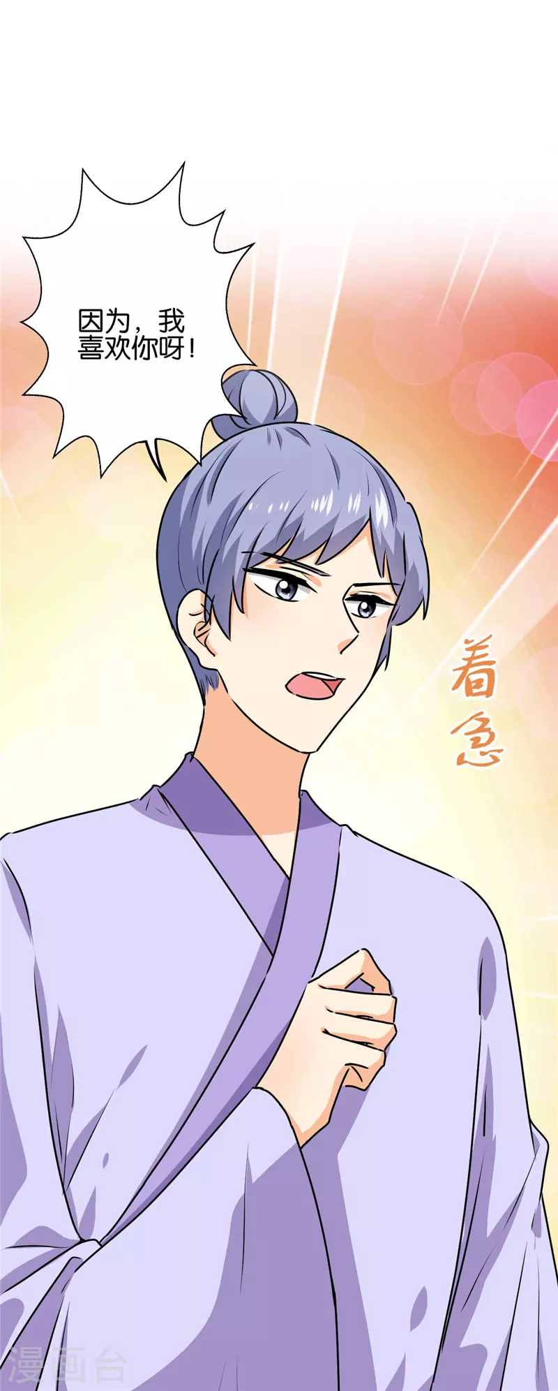 第727话 第17页