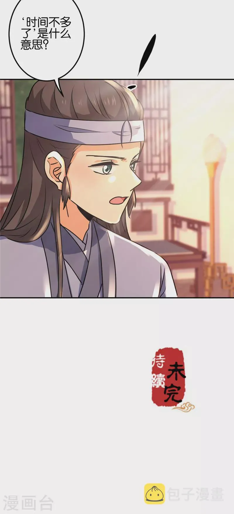 第727话 第19页