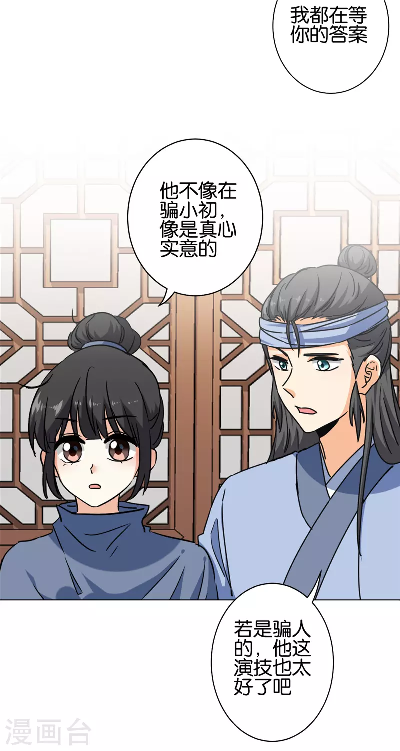 第728话 第4页
