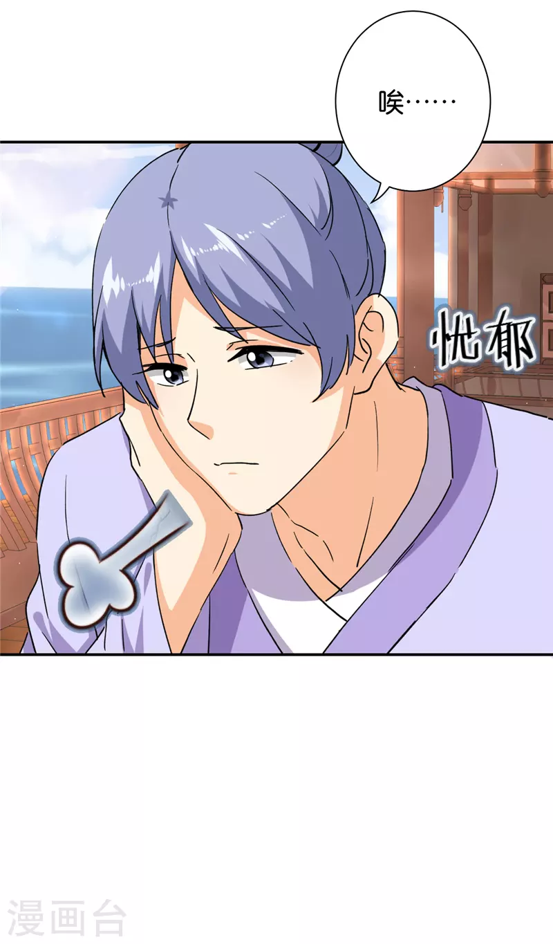 第728话 第7页