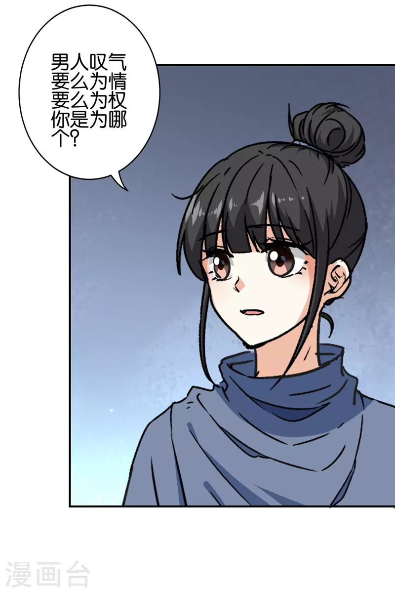 第728话 第10页