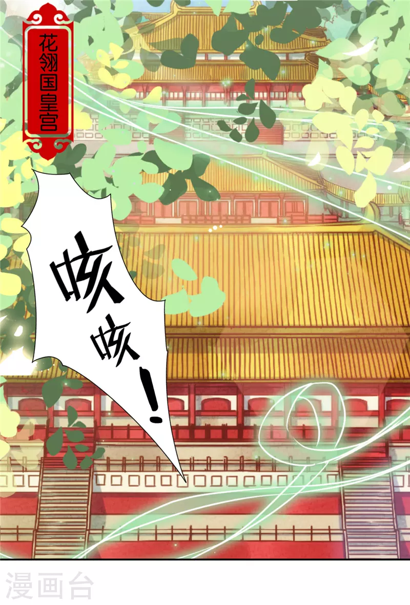 第729话 第4页
