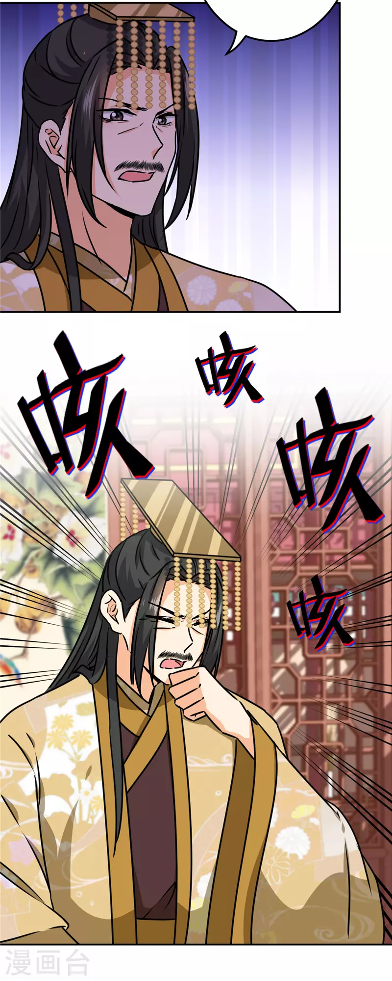第729话 第8页