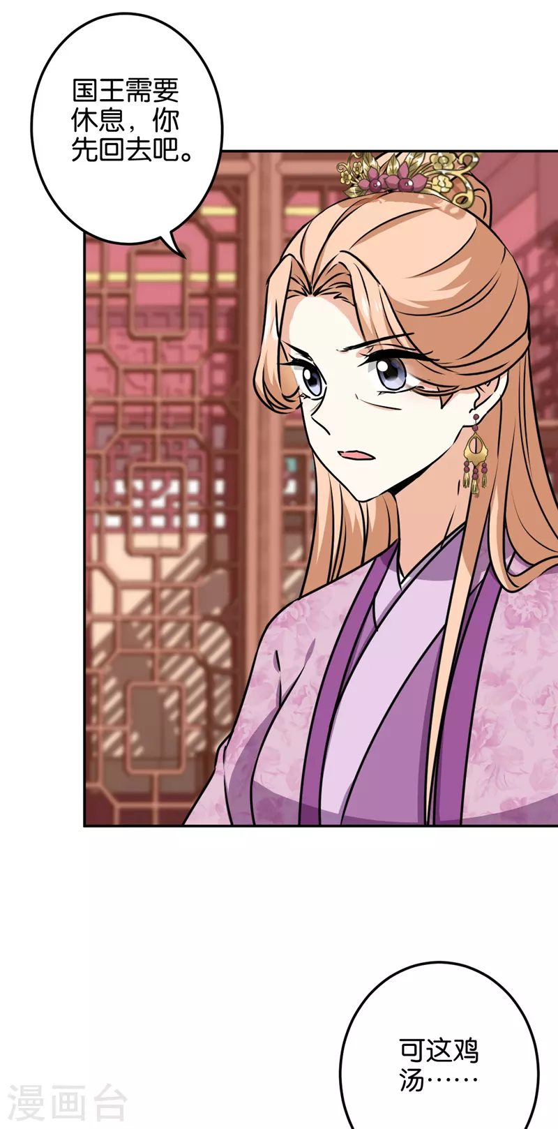 第729话 第15页