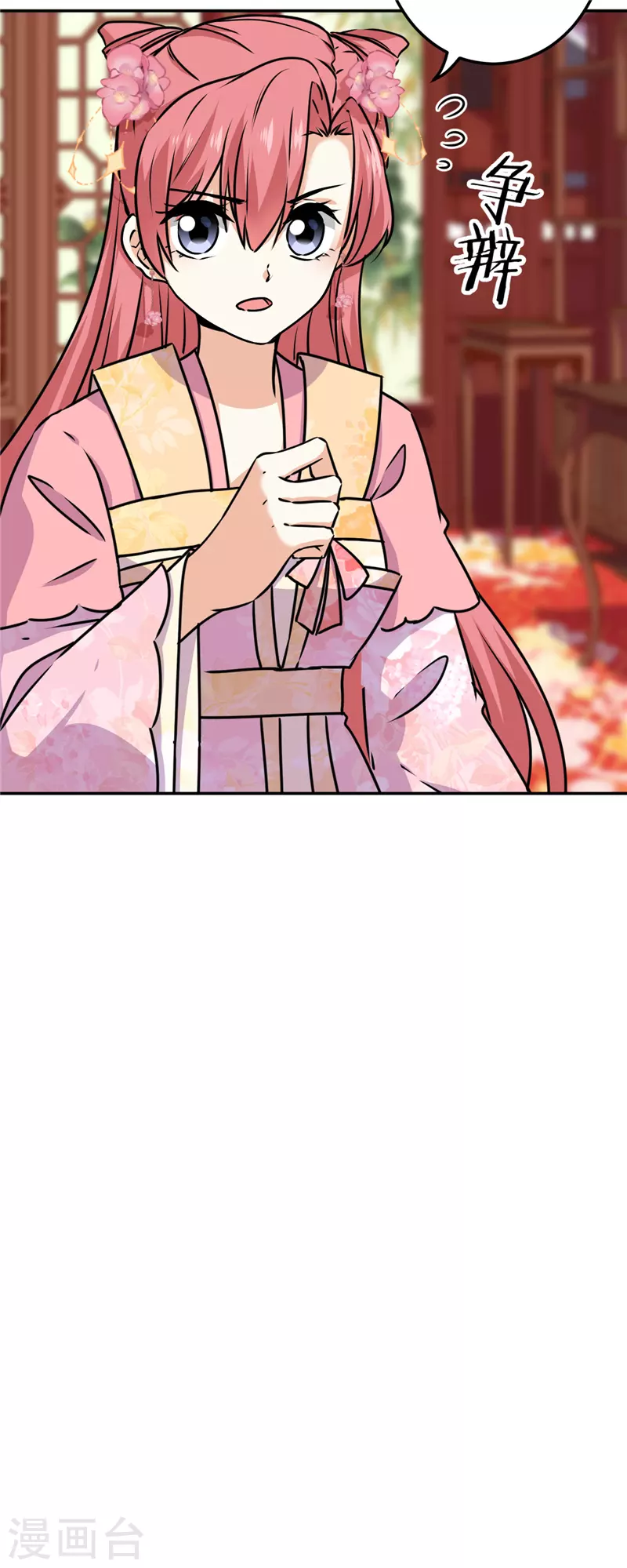 第729话 第16页