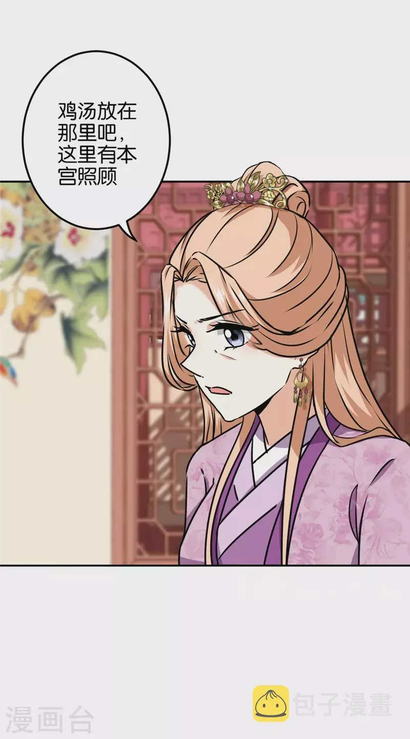 第729话 第17页