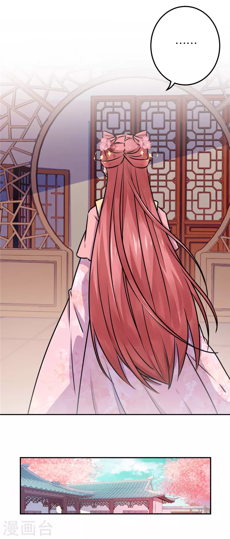 第729话 第18页