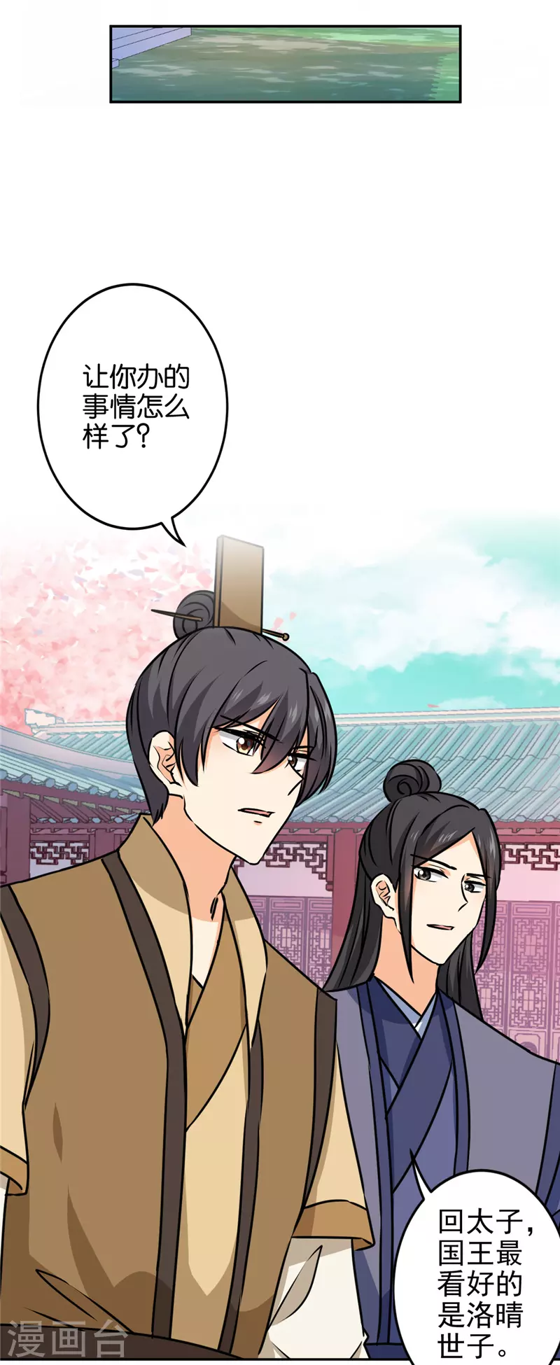 第729话 第19页