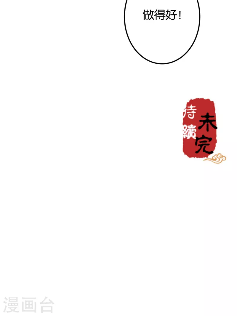 第729话 第22页
