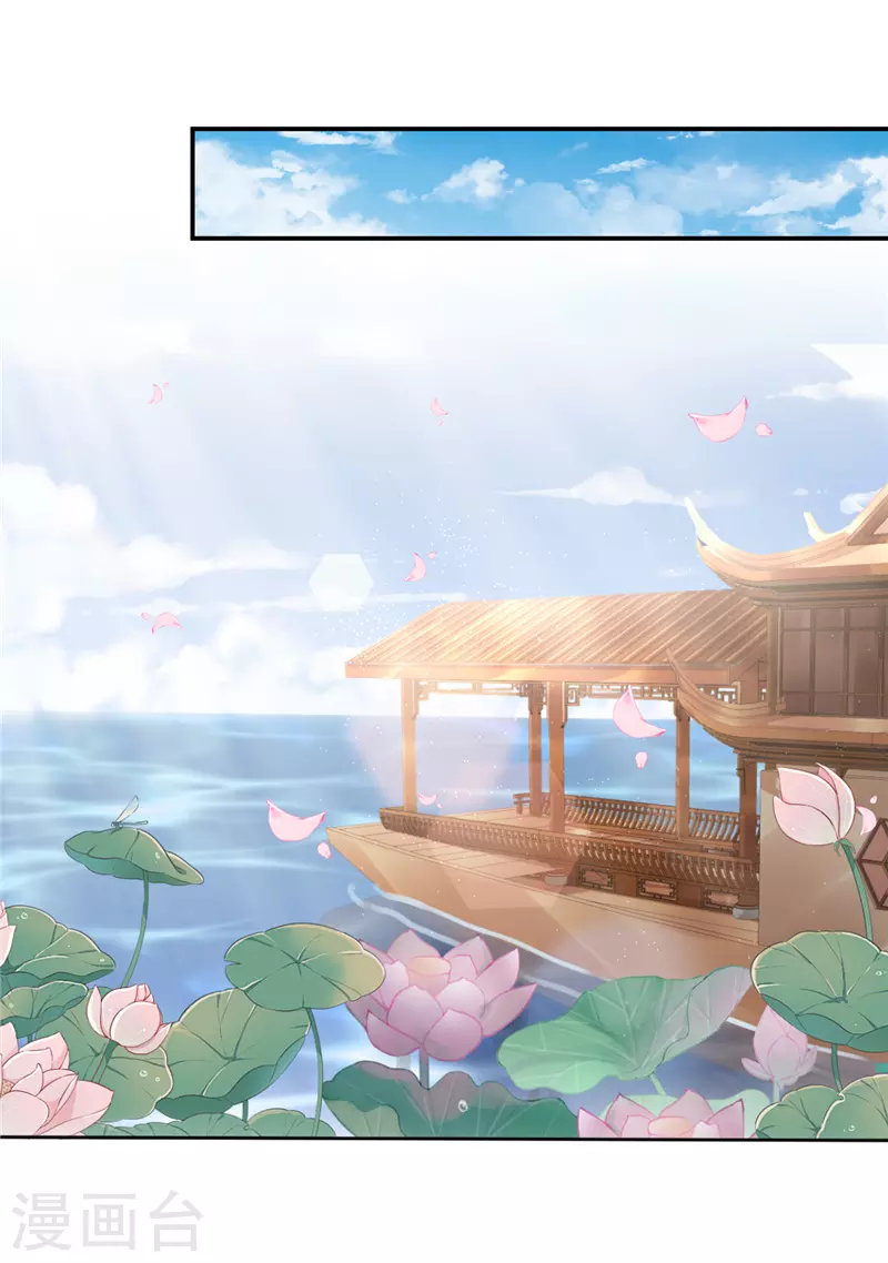 第730话 第8页