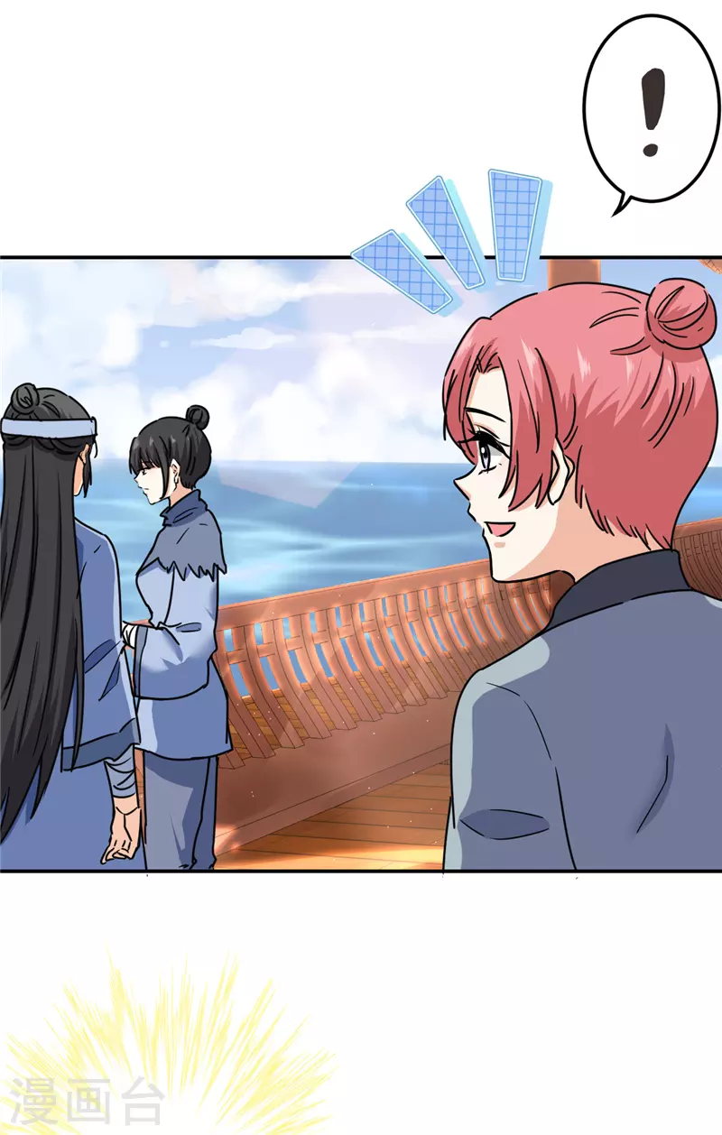 第730话 第10页