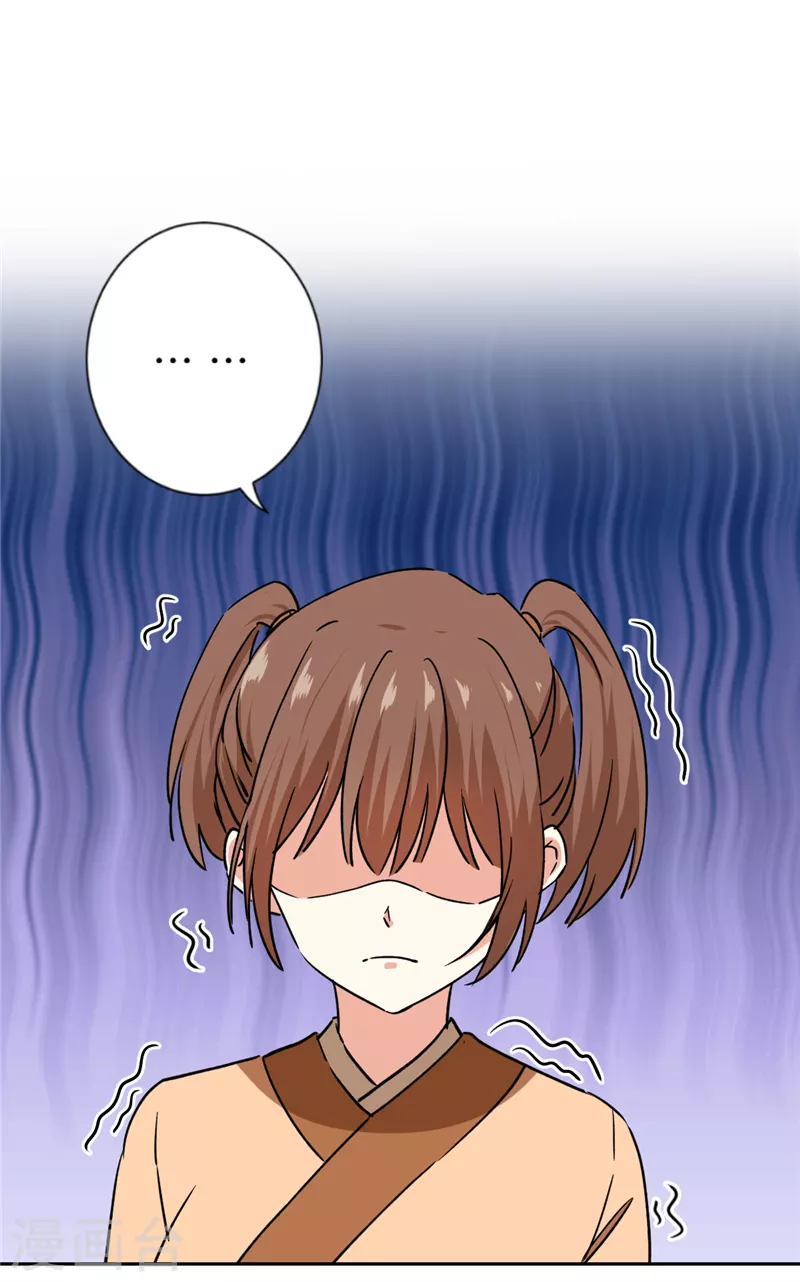 第731话 第3页