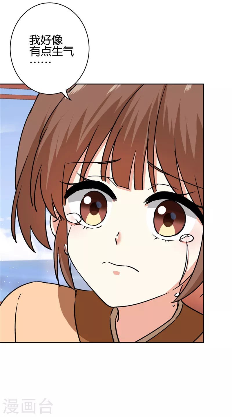 第731话 第5页