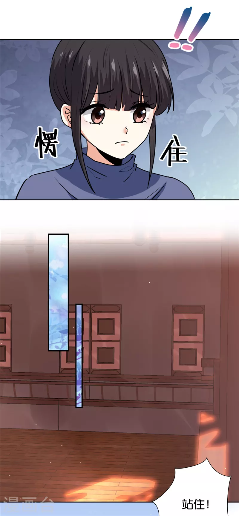 第731话 第6页