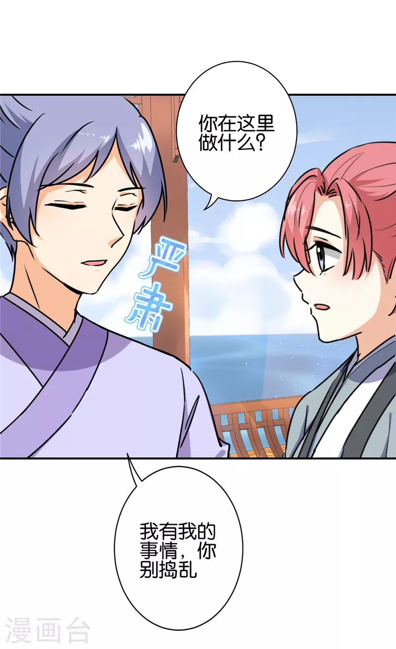 第731话 第13页