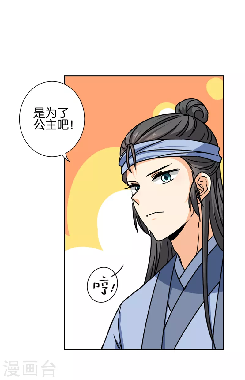 第731话 第14页