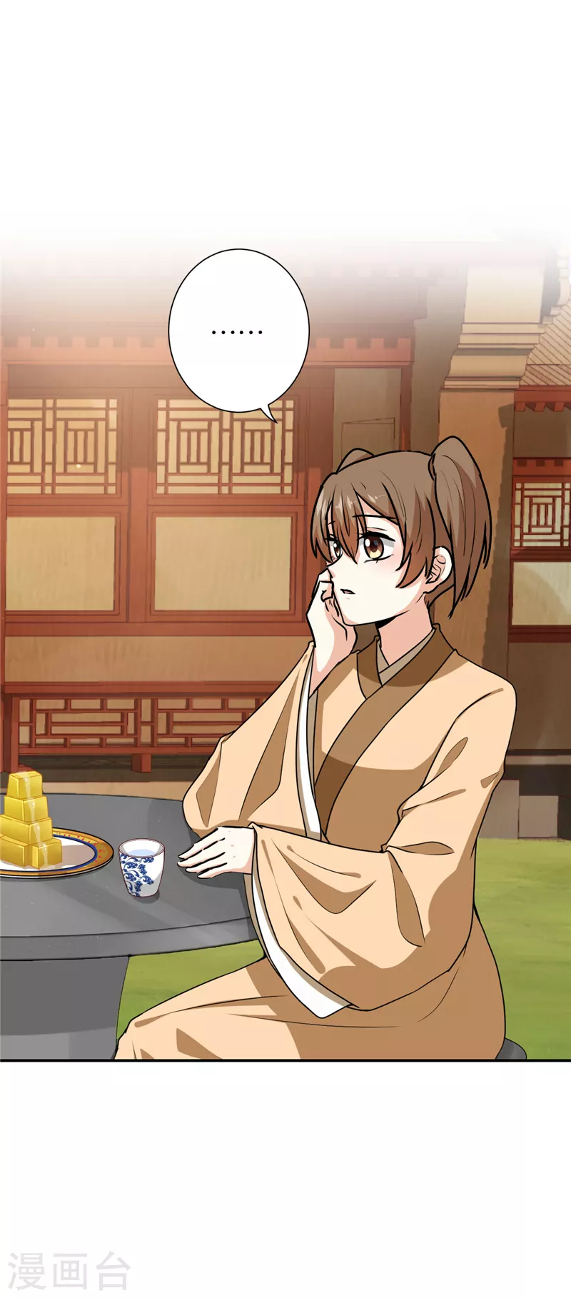 第733话 第2页