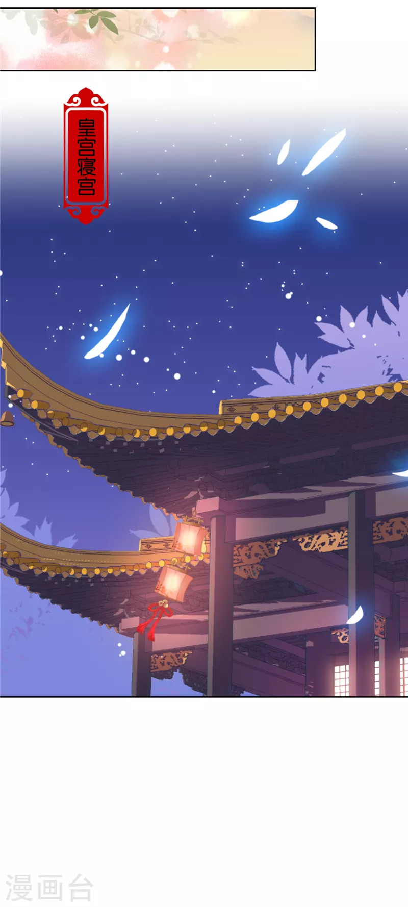 第733话 第19页