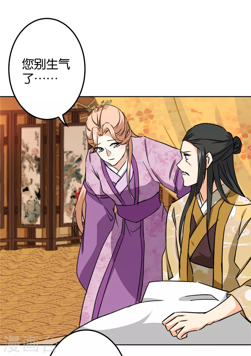 第734话 第2页