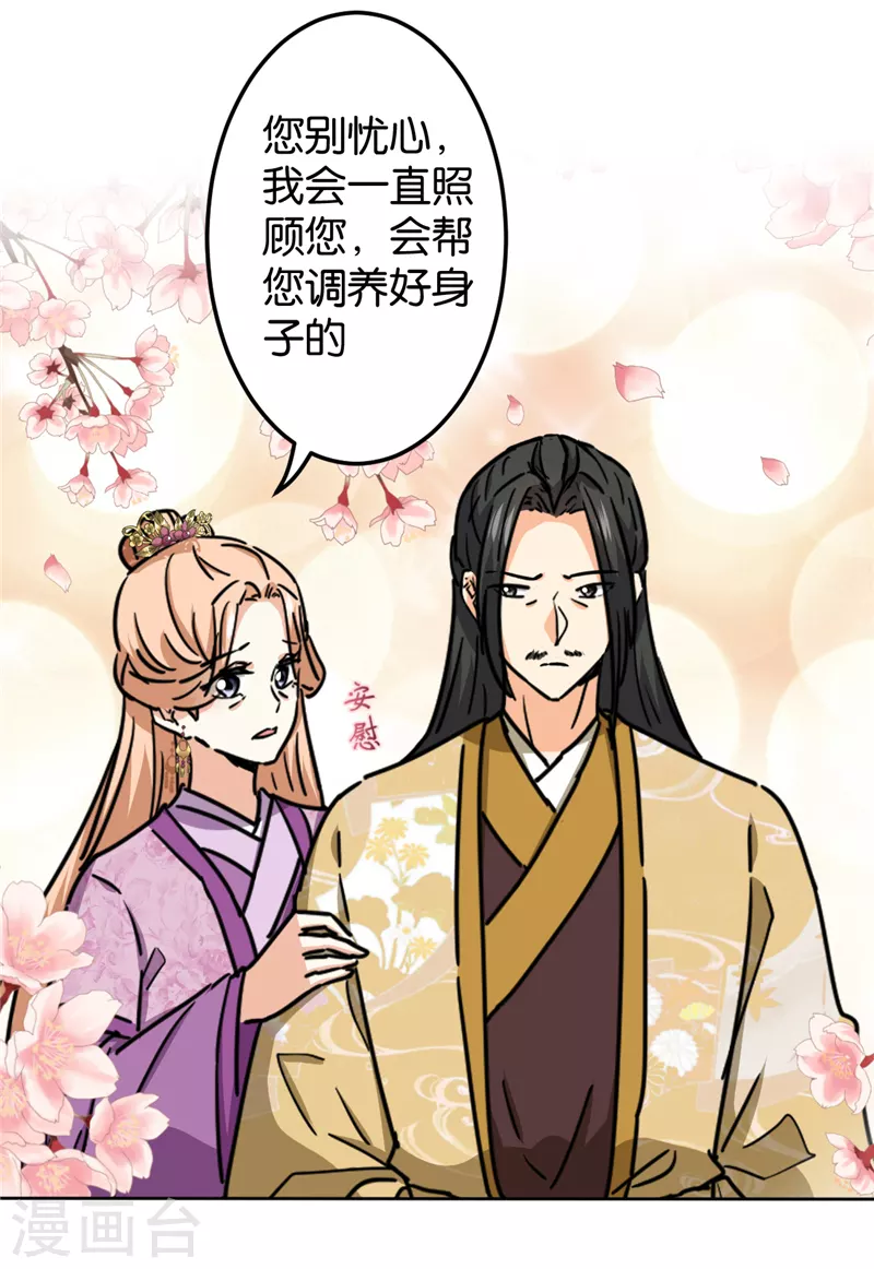 第734话 第4页