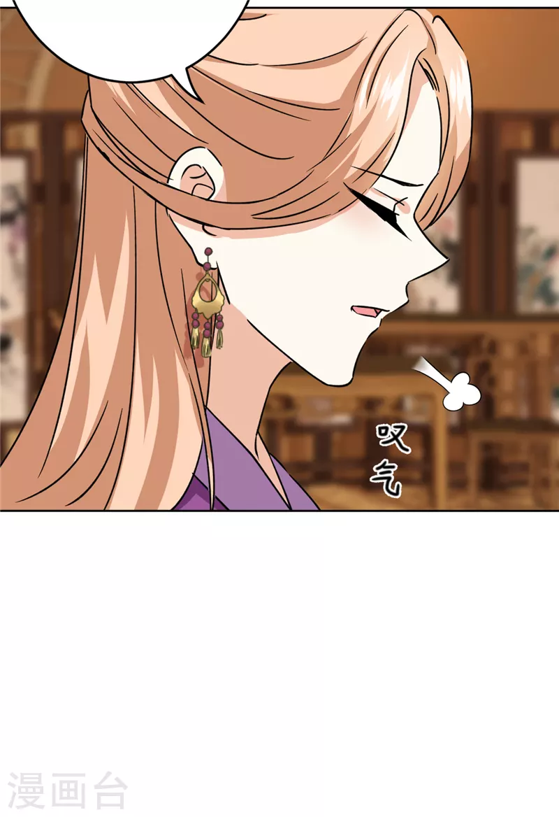第734话 第13页