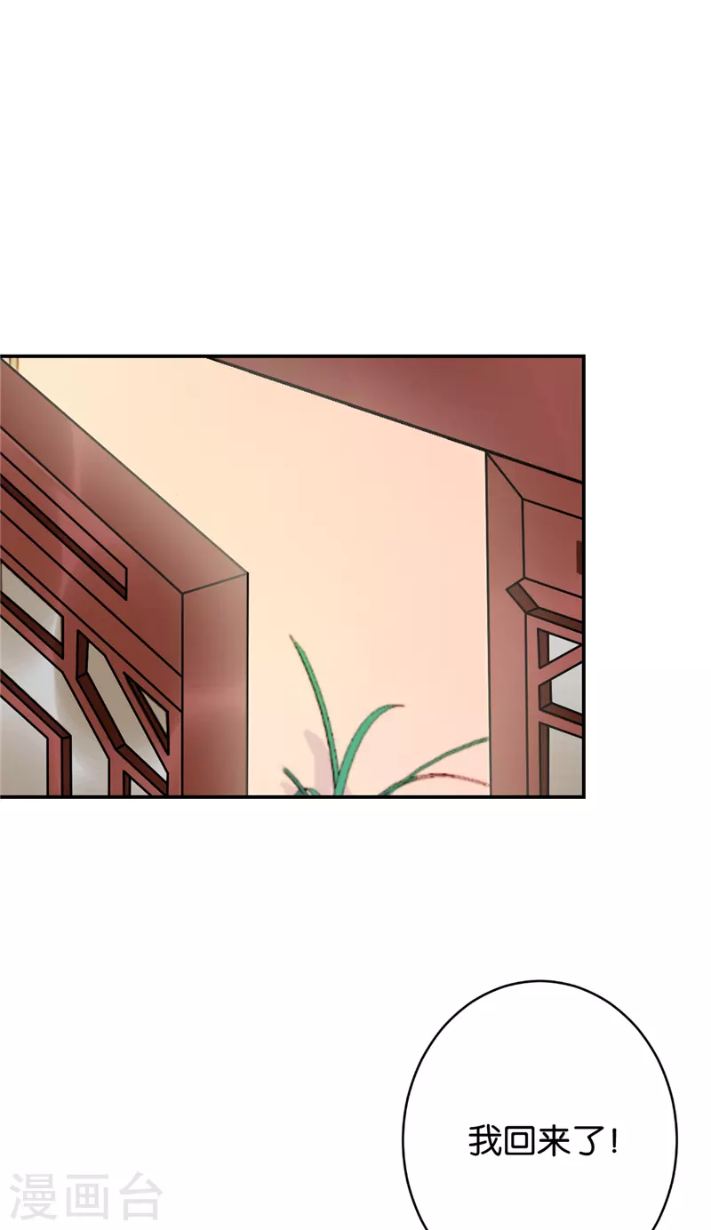 第735话 第2页