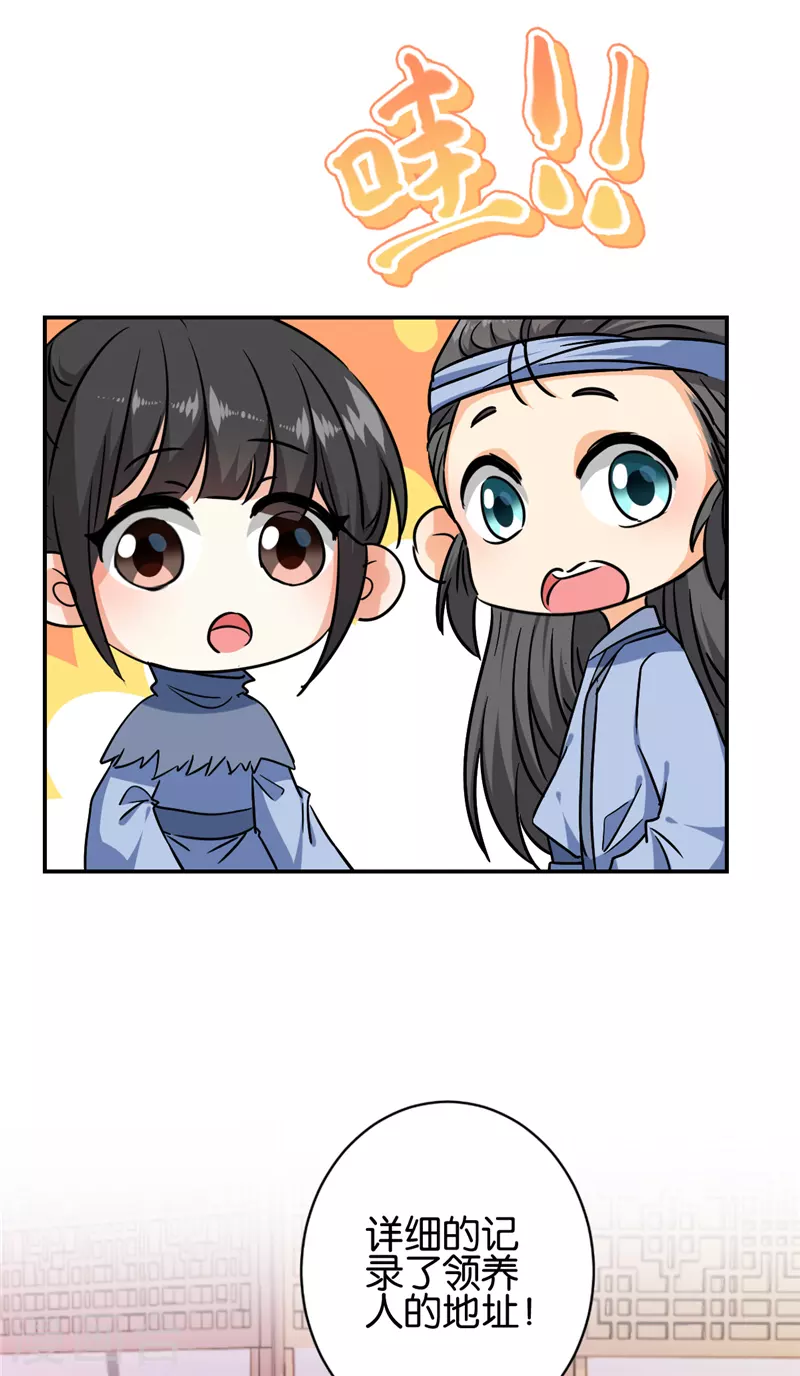第735话 第4页