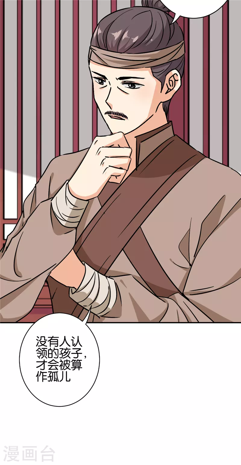 第735话 第10页