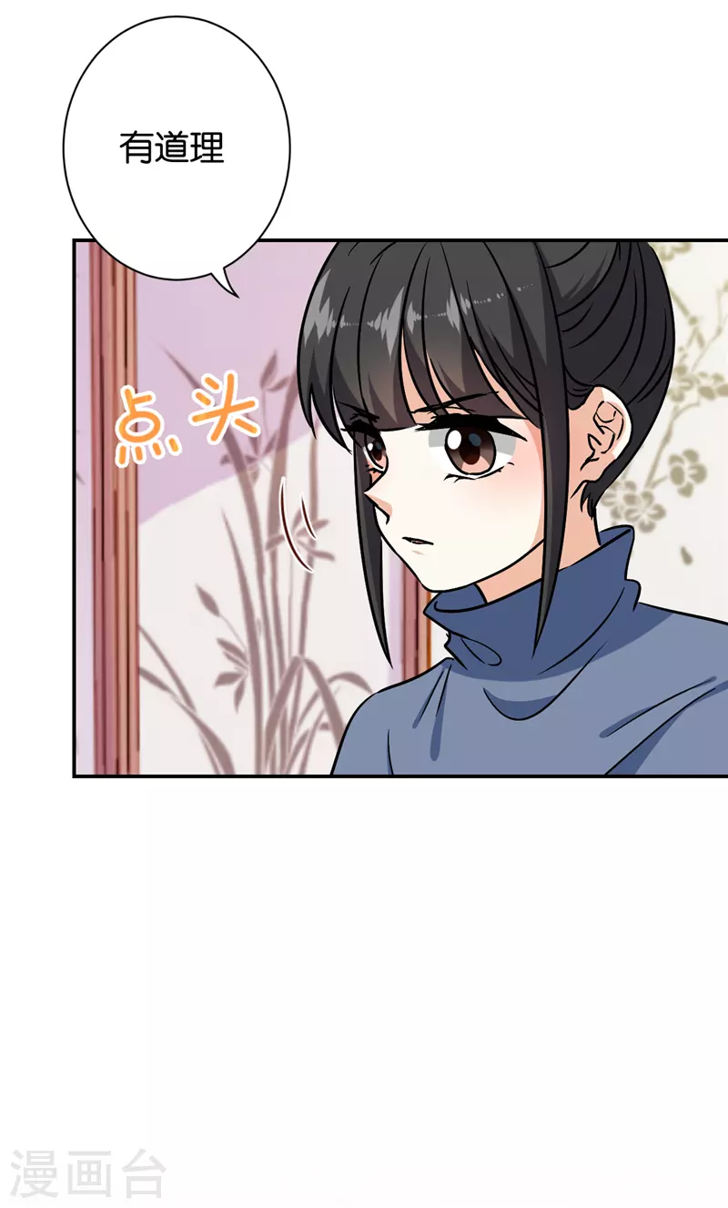 第735话 第19页