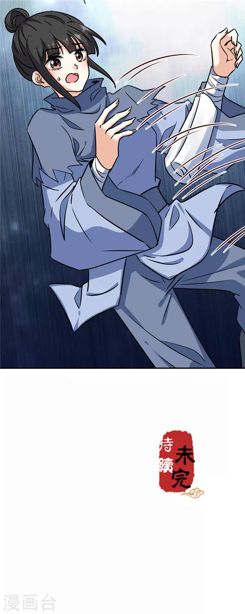 第735话 第31页