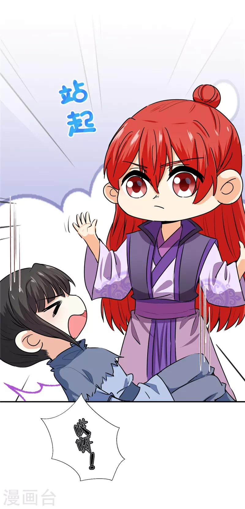 第736话 第5页