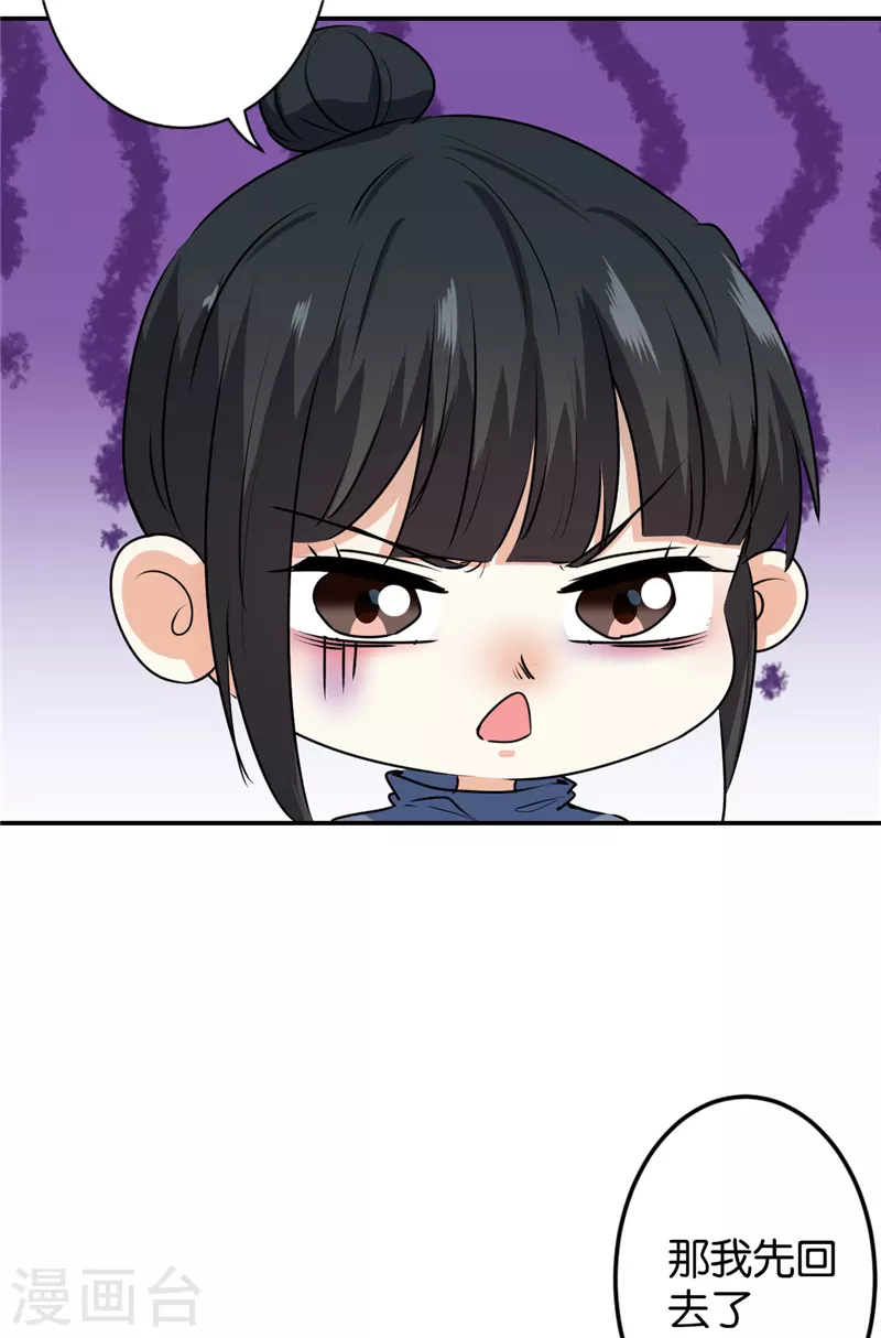第736话 第7页