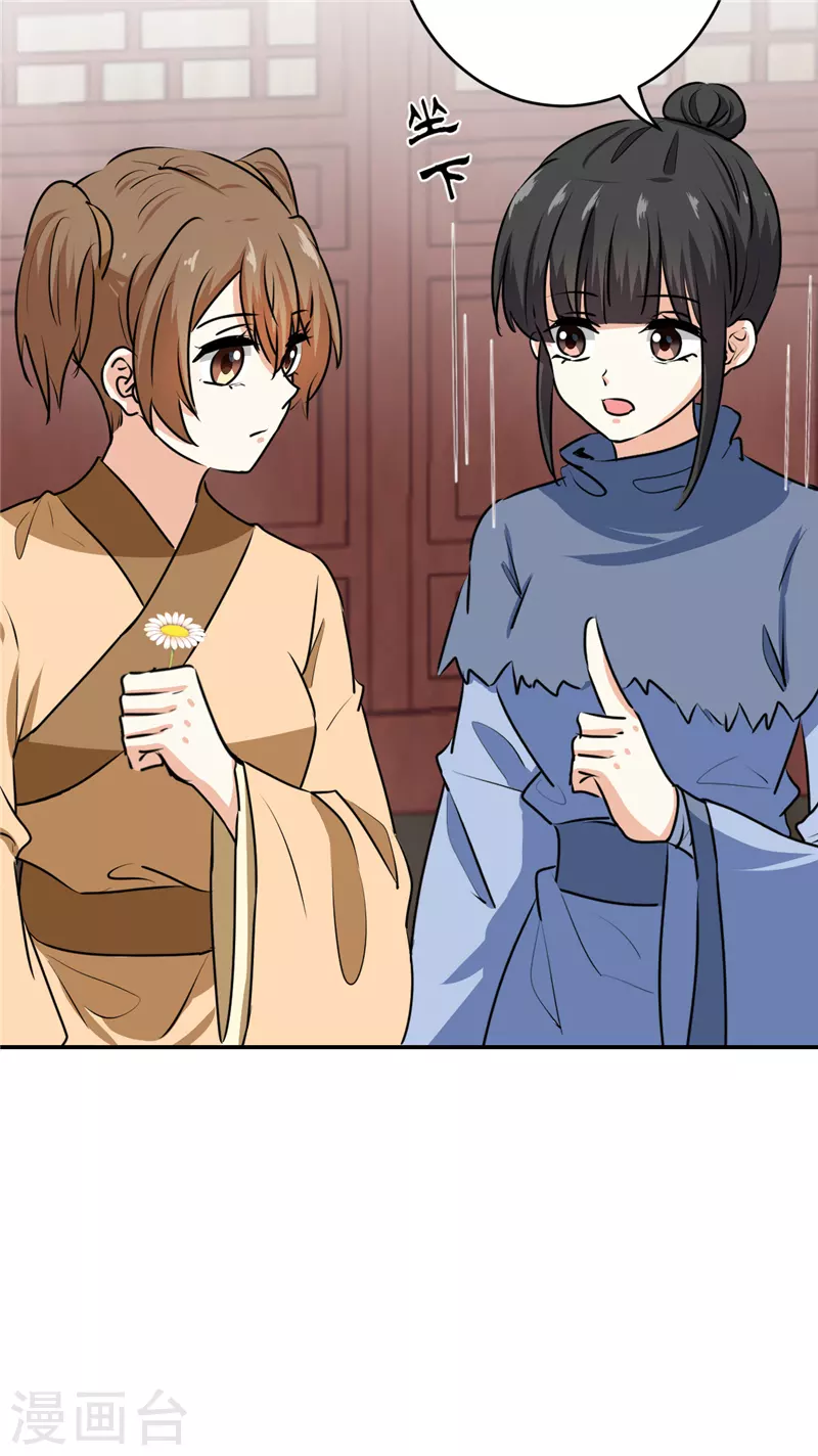 第736话 第18页