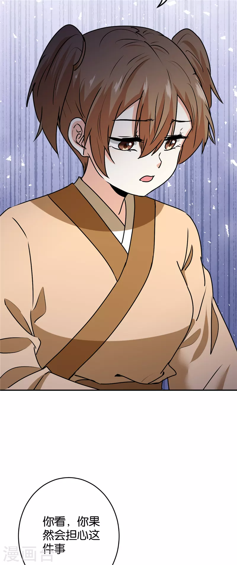 第736话 第21页
