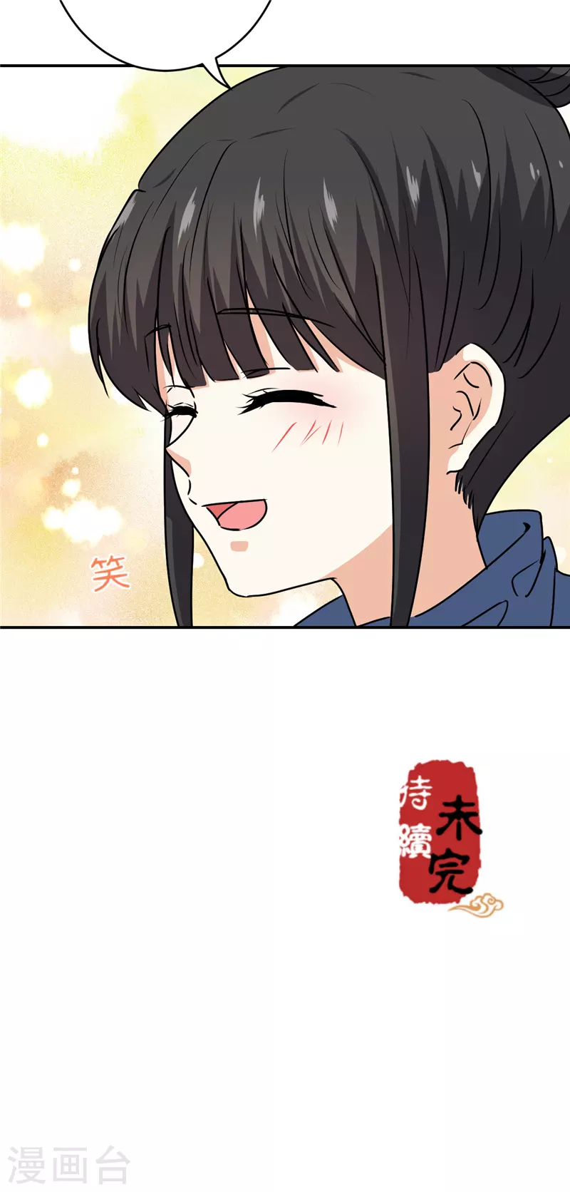 第736话 第22页