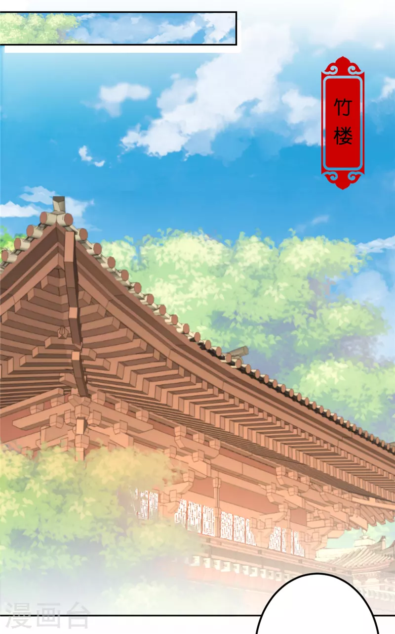 第737话 第7页