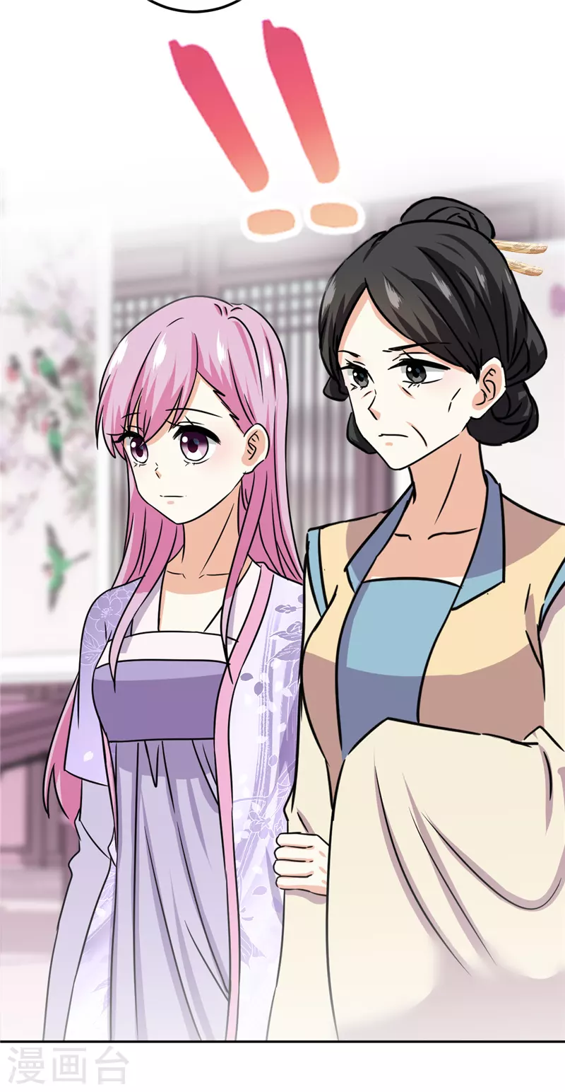 第737话 第11页
