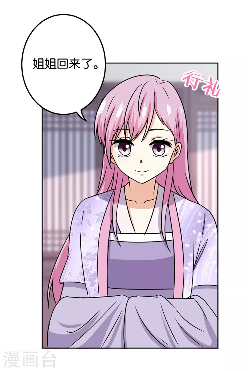 第737话 第12页