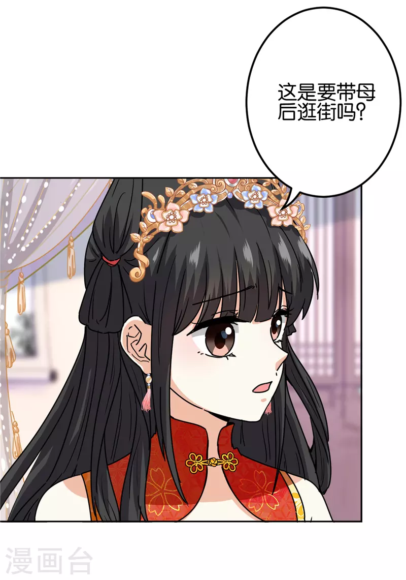 第737话 第13页